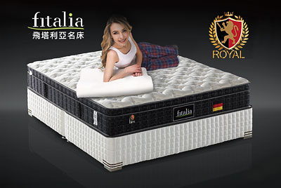 德國百年工藝 Fitalia 飛塔利亞名床